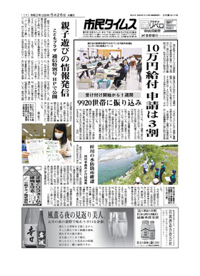 表紙画像