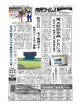 表紙画像