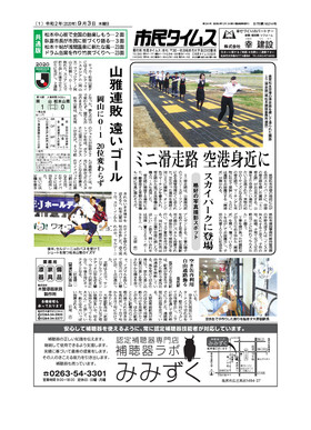 表紙画像