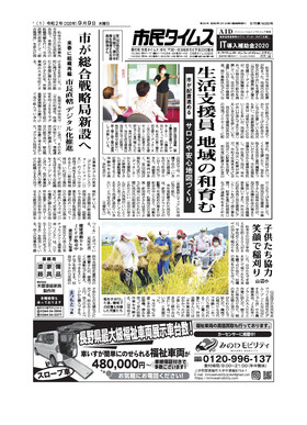 表紙画像