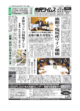 表紙画像