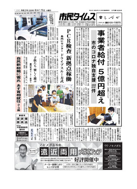 表紙画像