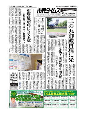 表紙画像