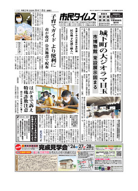 表紙画像