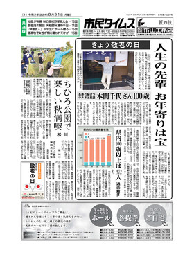 表紙画像