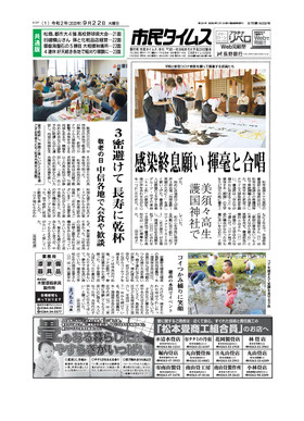 表紙画像