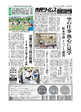 表紙画像