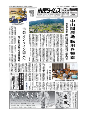 表紙画像