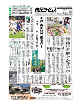 表紙画像