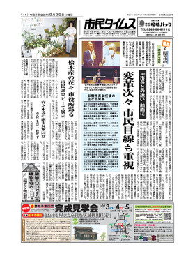 表紙画像