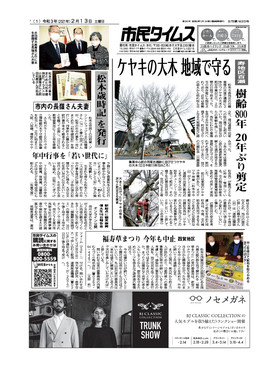 表紙画像