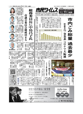 表紙画像