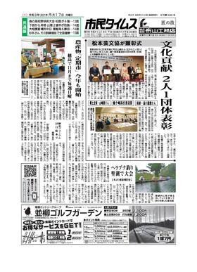 表紙画像