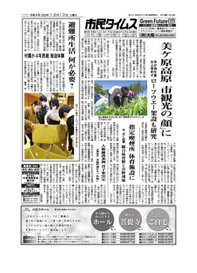 表紙画像