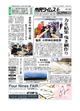 表紙画像