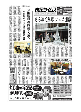 表紙画像