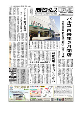 表紙画像