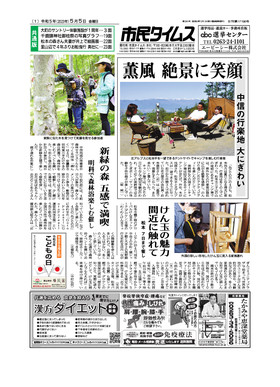 表紙画像