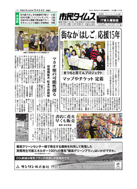 表紙画像