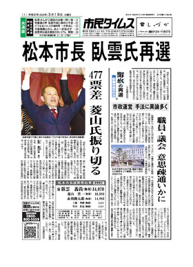 表紙画像