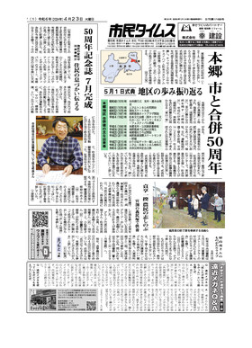 表紙画像