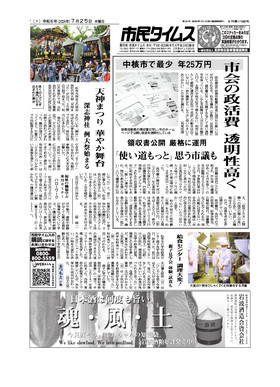 表紙画像