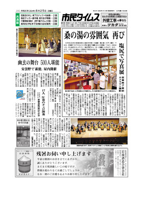 表紙画像