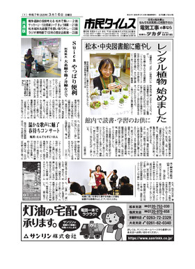 表紙画像