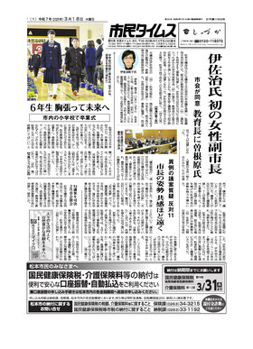 表紙画像