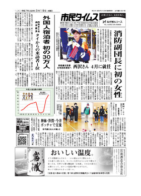 表紙画像