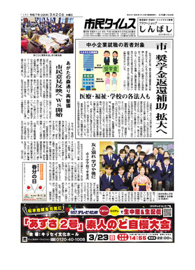 表紙画像