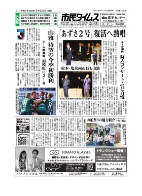 表紙画像