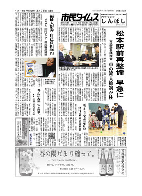 表紙画像
