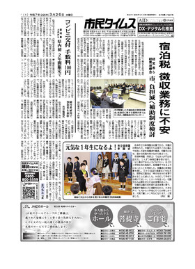 表紙画像