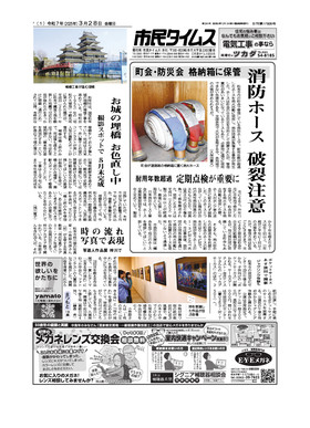 表紙画像