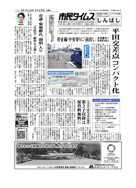 表紙画像