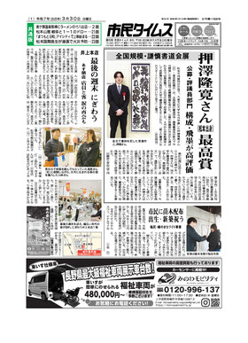表紙画像