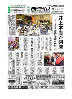 表紙画像