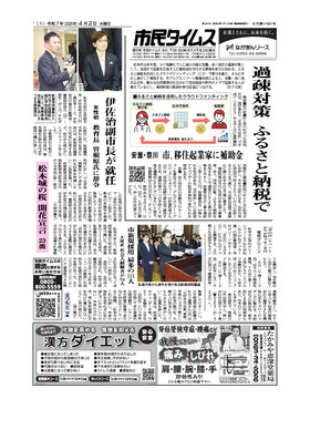 表紙画像