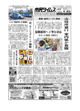 表紙画像