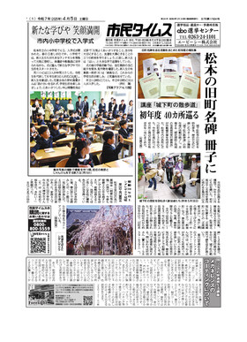 表紙画像