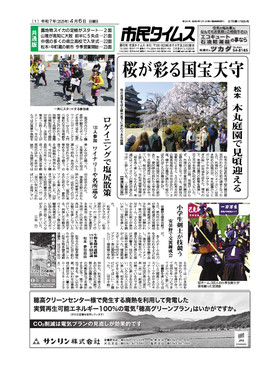 表紙画像