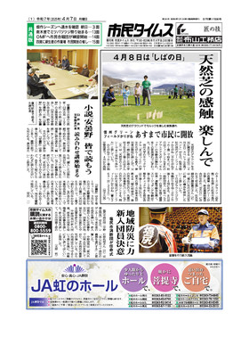 表紙画像