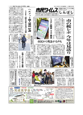 表紙画像