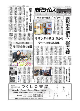 表紙画像