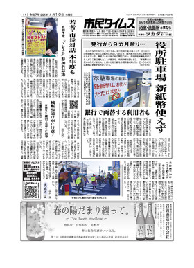 表紙画像
