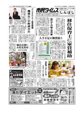 表紙画像
