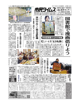 表紙画像