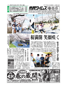 表紙画像