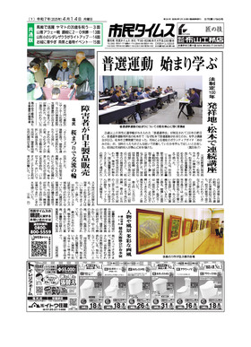 表紙画像